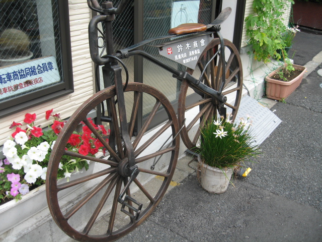 お店の看板ー渡辺大智さん作 西日暮里 谷中の自転車屋